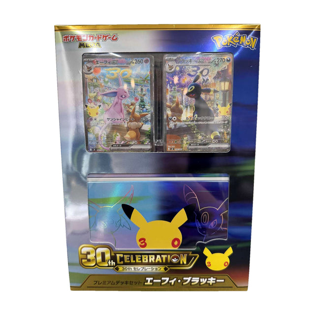 30th Celebration Premium Deck Set – Espeon & Umbreon (japansk)