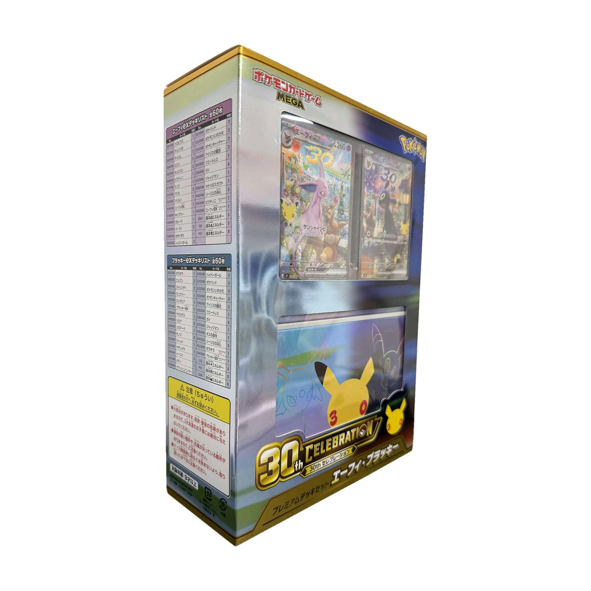 30th Celebration Premium Deck Set – Espeon & Umbreon (japansk)