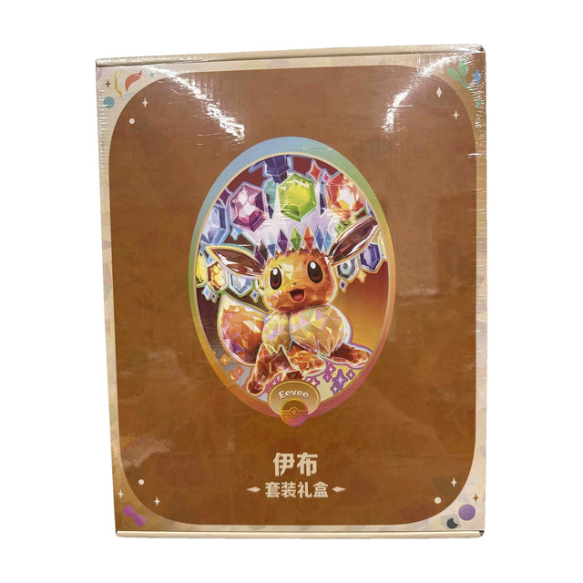 Terastal Gathering Binder Collection – tilfeldig design (kinesisk)