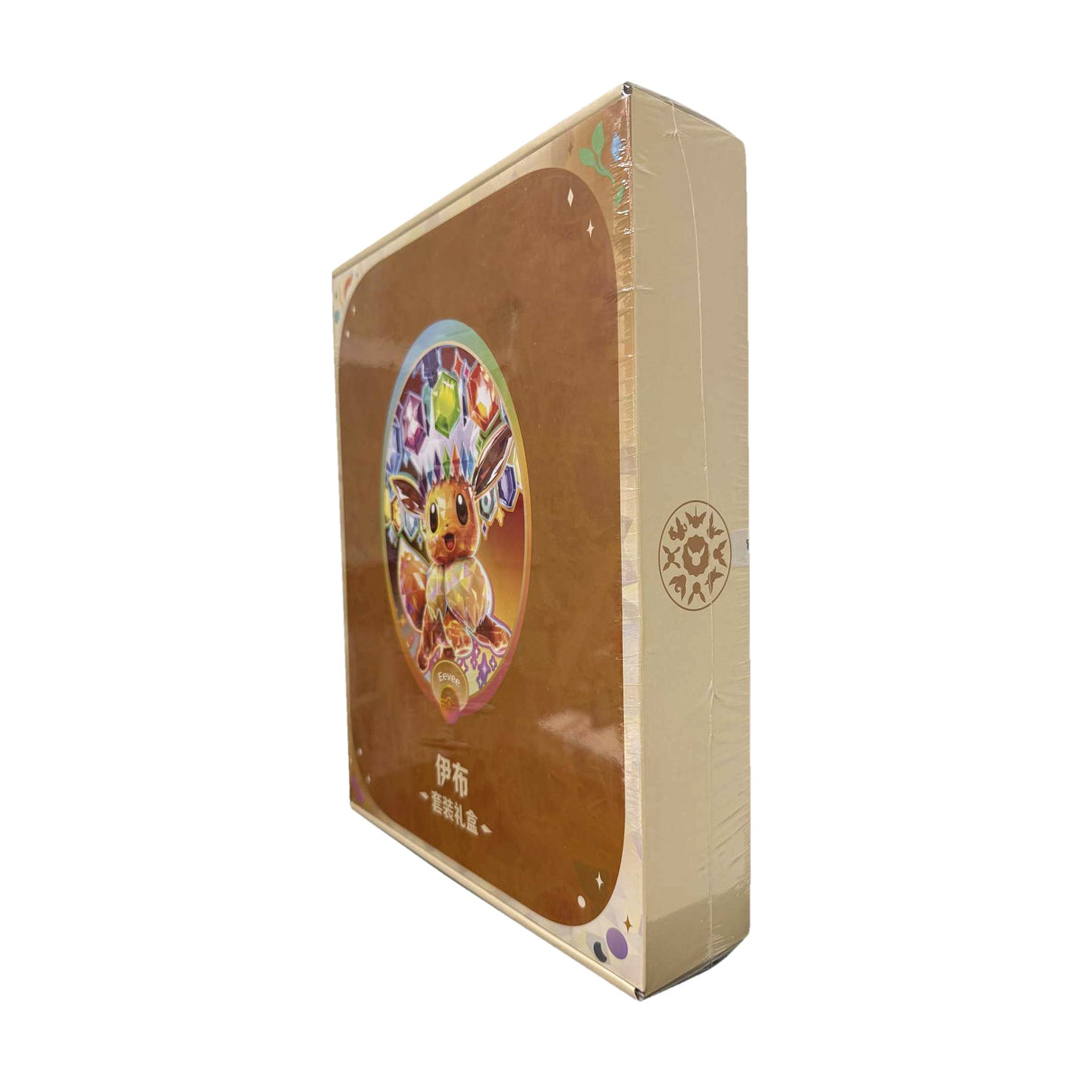 Terastal Gathering Binder Collection (kinesisk)