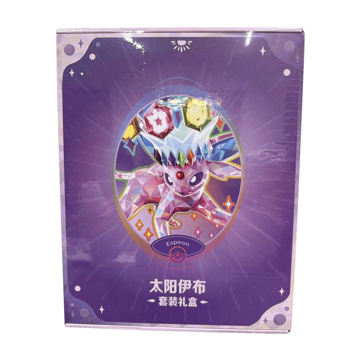 Terastal Gathering Binder Collection (kinesisk)