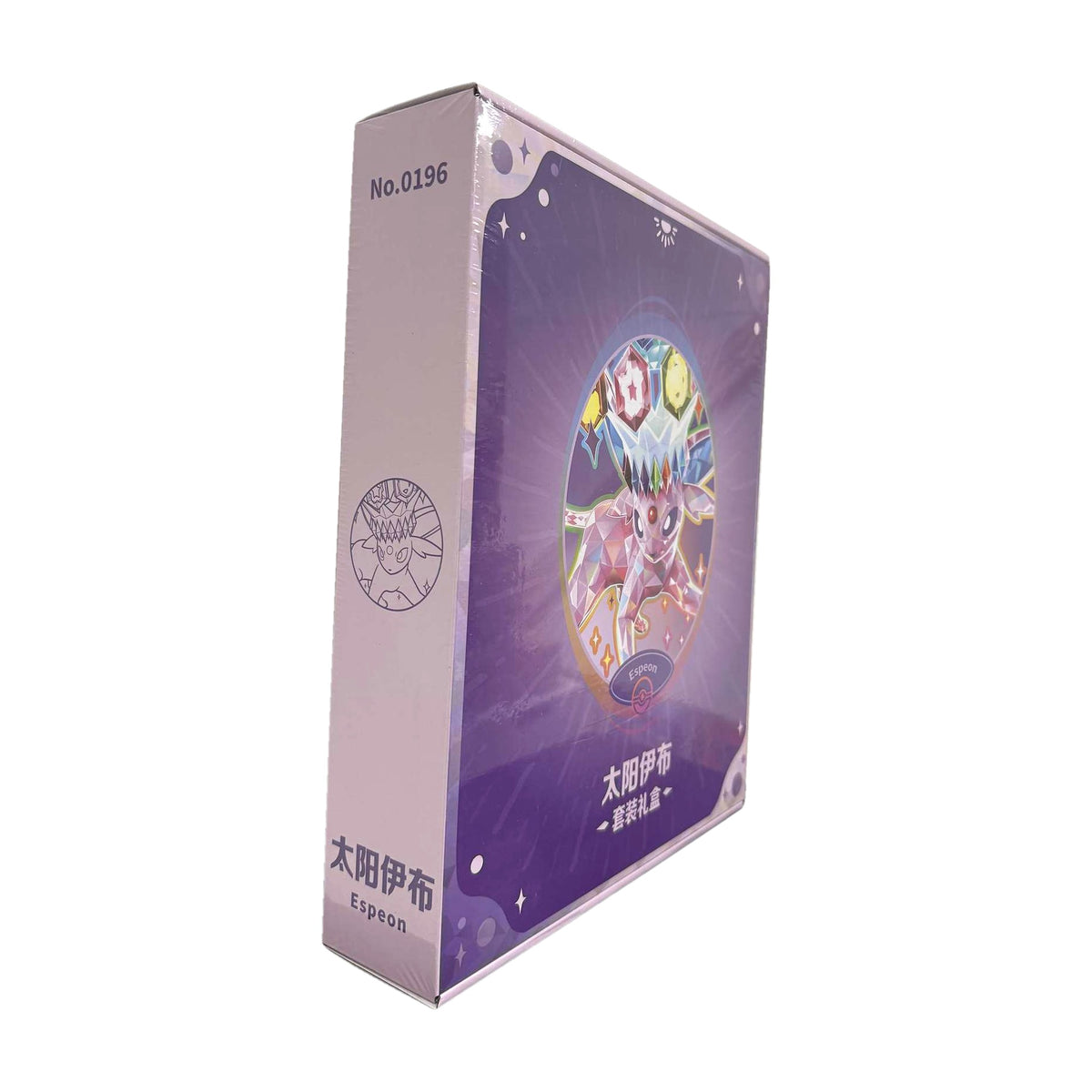 Terastal Gathering Binder Collection (kinesisk)