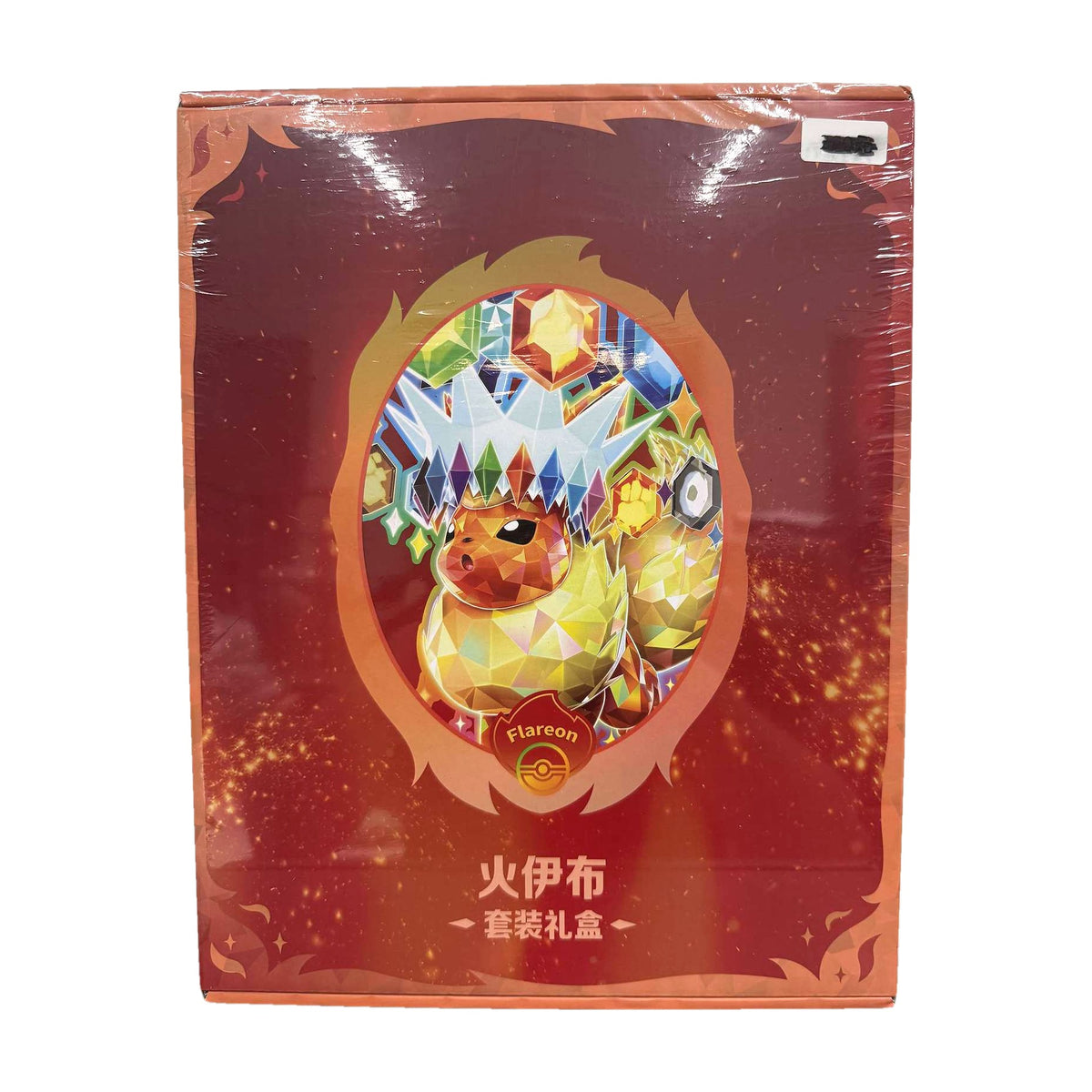 Terastal Gathering Binder Collection (kinesisk)