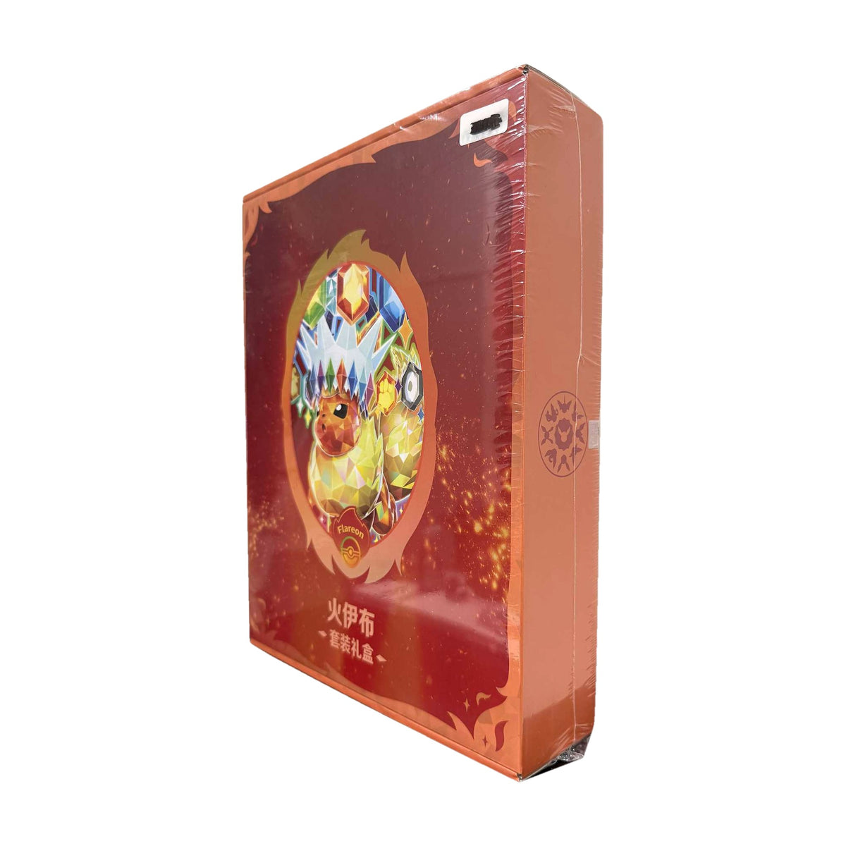 Terastal Gathering Binder Collection (kinesisk)