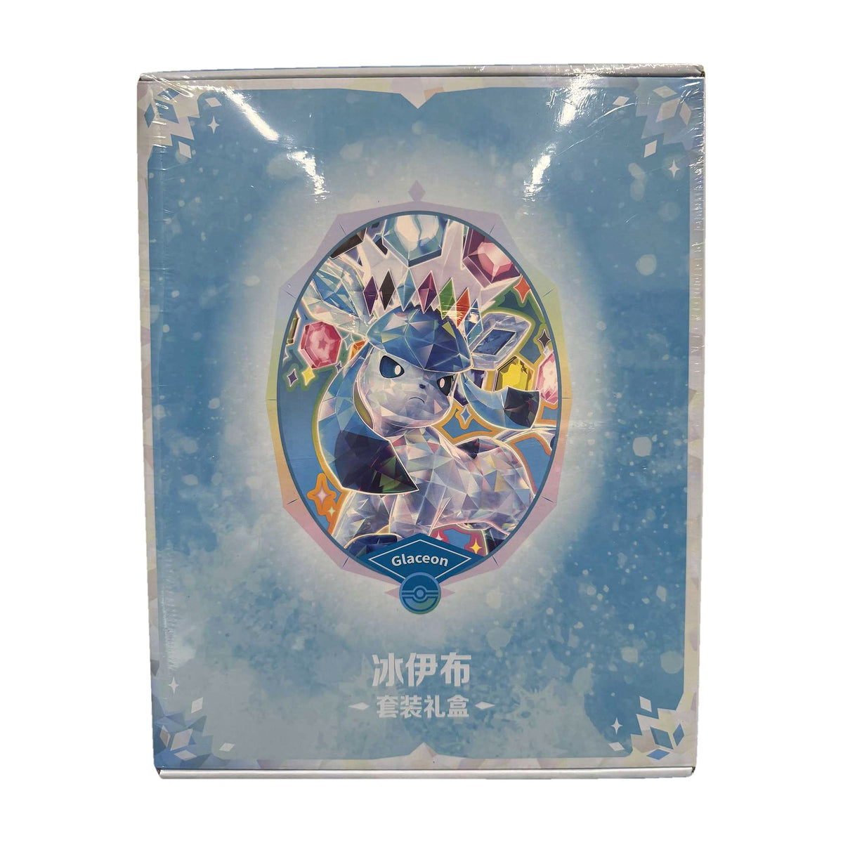 Terastal Gathering Binder Collection (kinesisk)