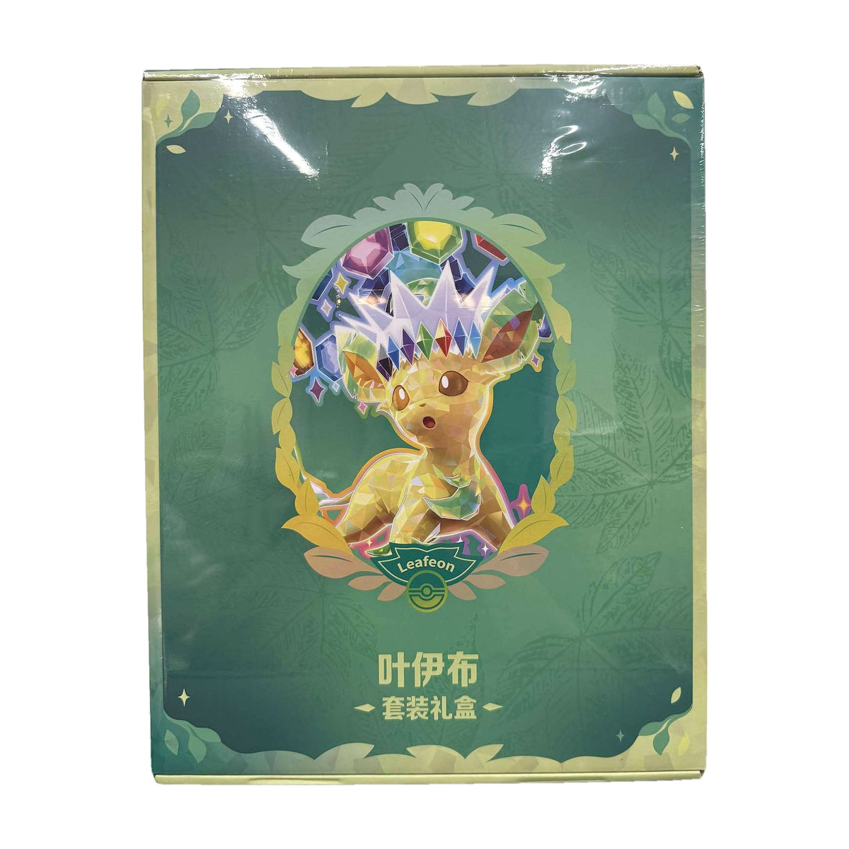 Terastal Gathering Binder Collection (kinesisk)