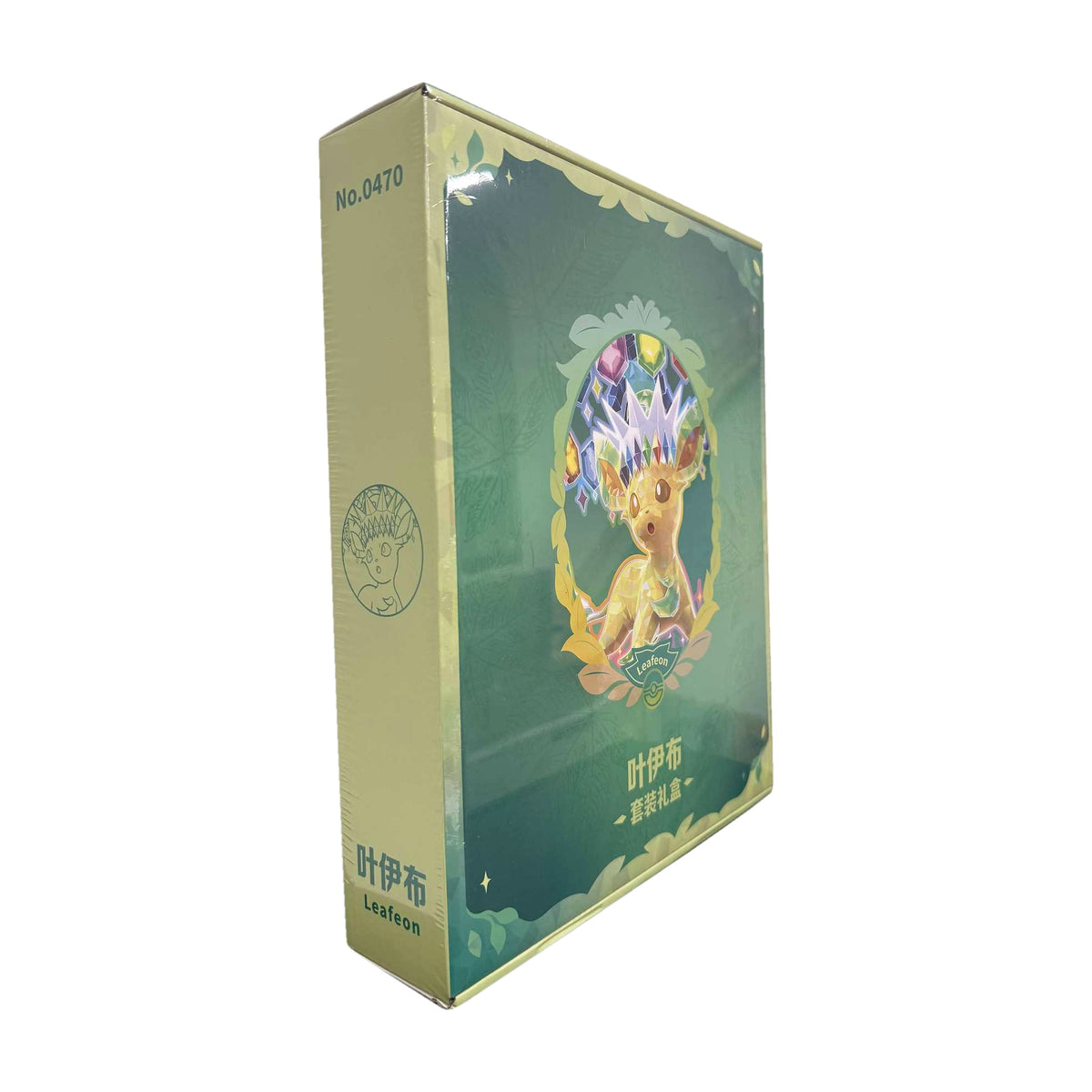 Terastal Gathering Binder Collection (kinesisk)