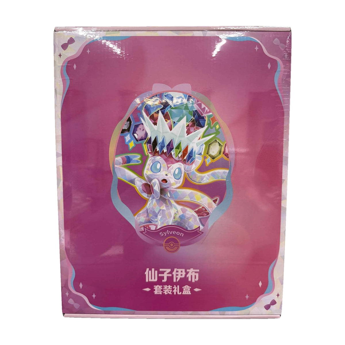 Terastal Gathering Binder Collection (kinesisk)