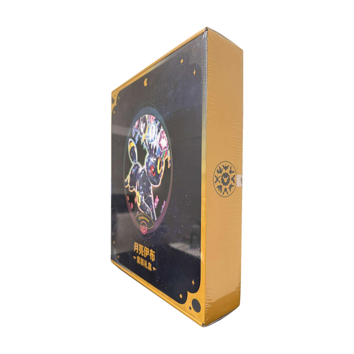 Terastal Gathering Binder Collection (kinesisk)