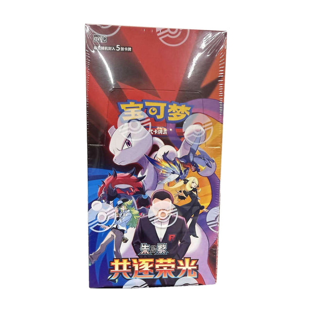 Chasing Glory Together Booster Box (kinesisk)