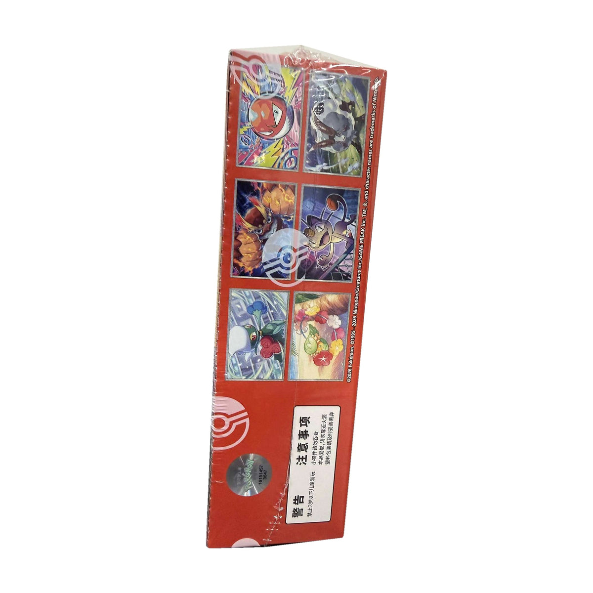 Gem Pack Vol. 4 Booster Box (kinesisk)