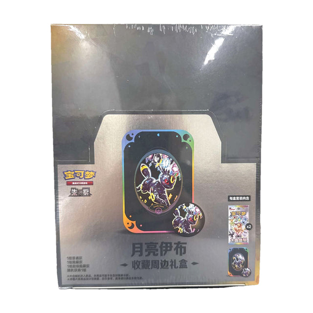 Terastal Gathering Gift Box – Umbreon (kinesisk)