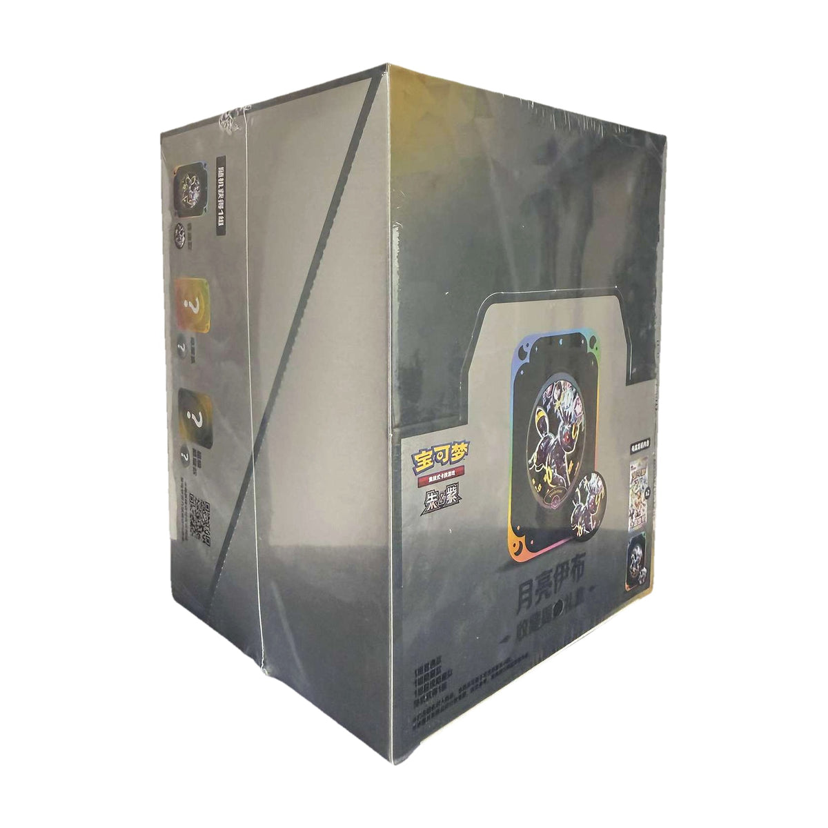 Terastal Gathering Gift Box – Umbreon (kinesisk)